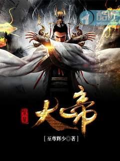紫龙大帝