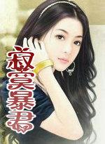 寂寞暴走mv讲的是什么