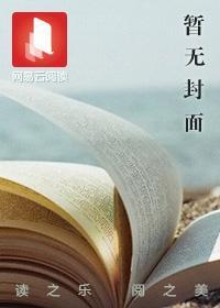 乡村欲爱花溪