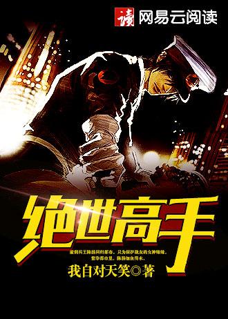 迷人的保险销售员免费