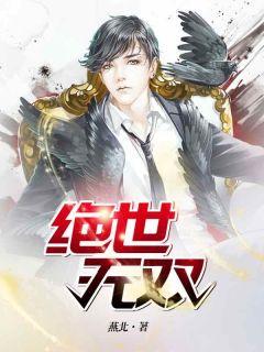 龙国战神凌天