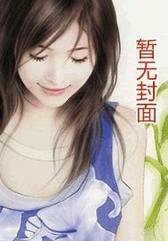 东方不败十世篇