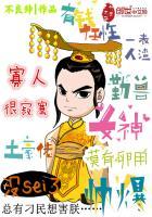 寡人的意思?