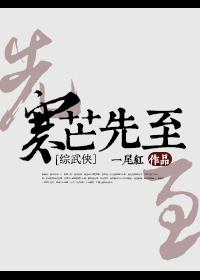 寒芒是什么