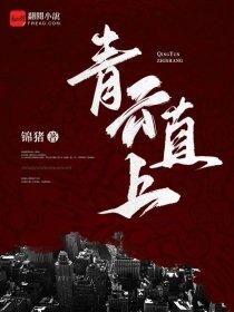 绝世虫仙免费阅读无弹窗