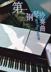 管弦乐合奏十大名曲