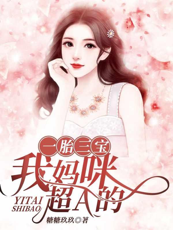 慕安歌容凌全文阅读