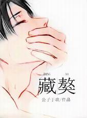 藏獒属于犬类吗