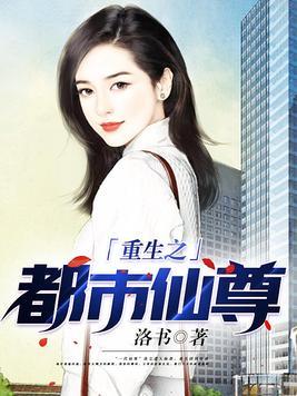 我真不是隐世仙人免