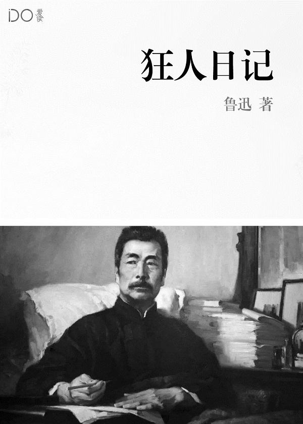 打造新格局