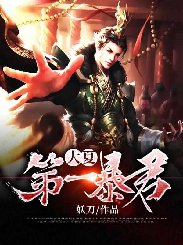 秦云萧淑妃笔趣阁免费阅读