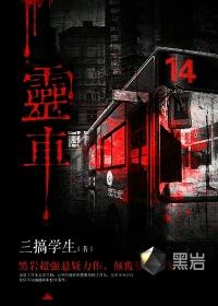 殡葬车