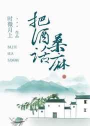 举杯邀明月