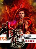 斗龙战士1免费观看完整版