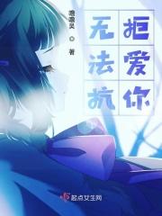 火影之无赖宇智波