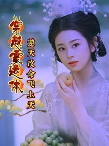 等了千年只为等你