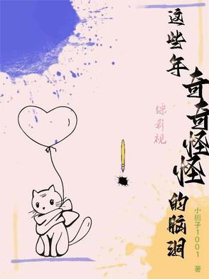 盗墓合集