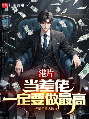 港片里当差佬