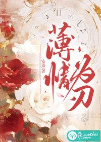 薄情之人啥意思