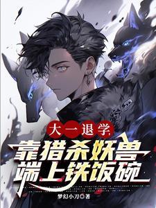 什么水平?