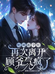 从此无影无踪