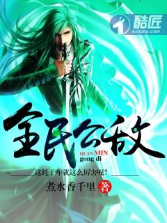 全民公敌2第三章图文详解