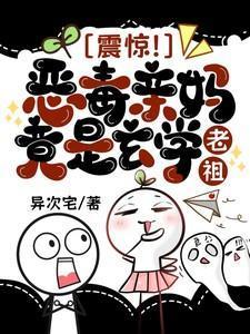 恶毒母亲头像