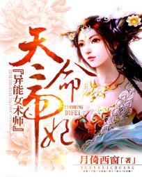 天命帝妃好看吗