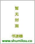 末日人生第一集