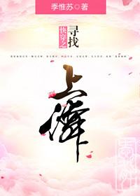 快穿之寻找三魂七魄全文阅读