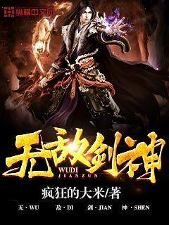 无敌剑神叶青短剧