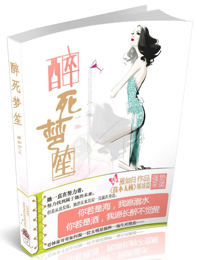 神泣哪年出的