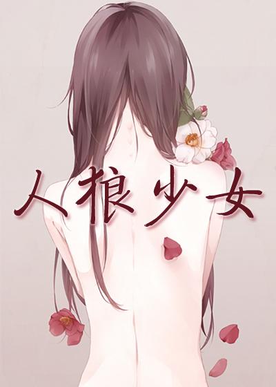 月圆之夜羸弱之躯成就怎么过