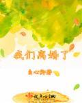 影后的捉鬼日常笔趣阁
