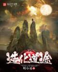 造化大道尊