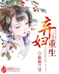 弃妇重生桑婉