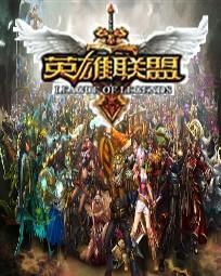 英雄联盟之谁与争锋全文免费