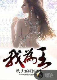 沦陷荒岛我为王