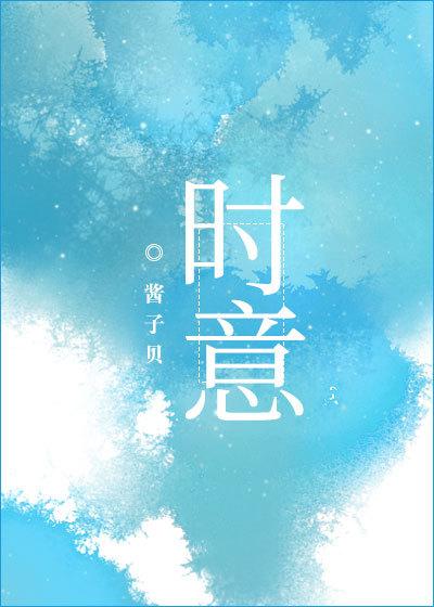 覆水不收旧时意