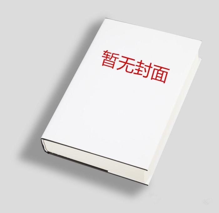 魔女，我真不是深海古神！