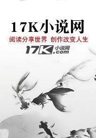 换亲女帝后，我觉醒了荒古