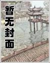 医流圣手
