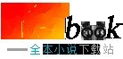 恶女重生挺孕肚，疯批宦臣宠入骨
