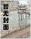 重生我的新手礼包居然是